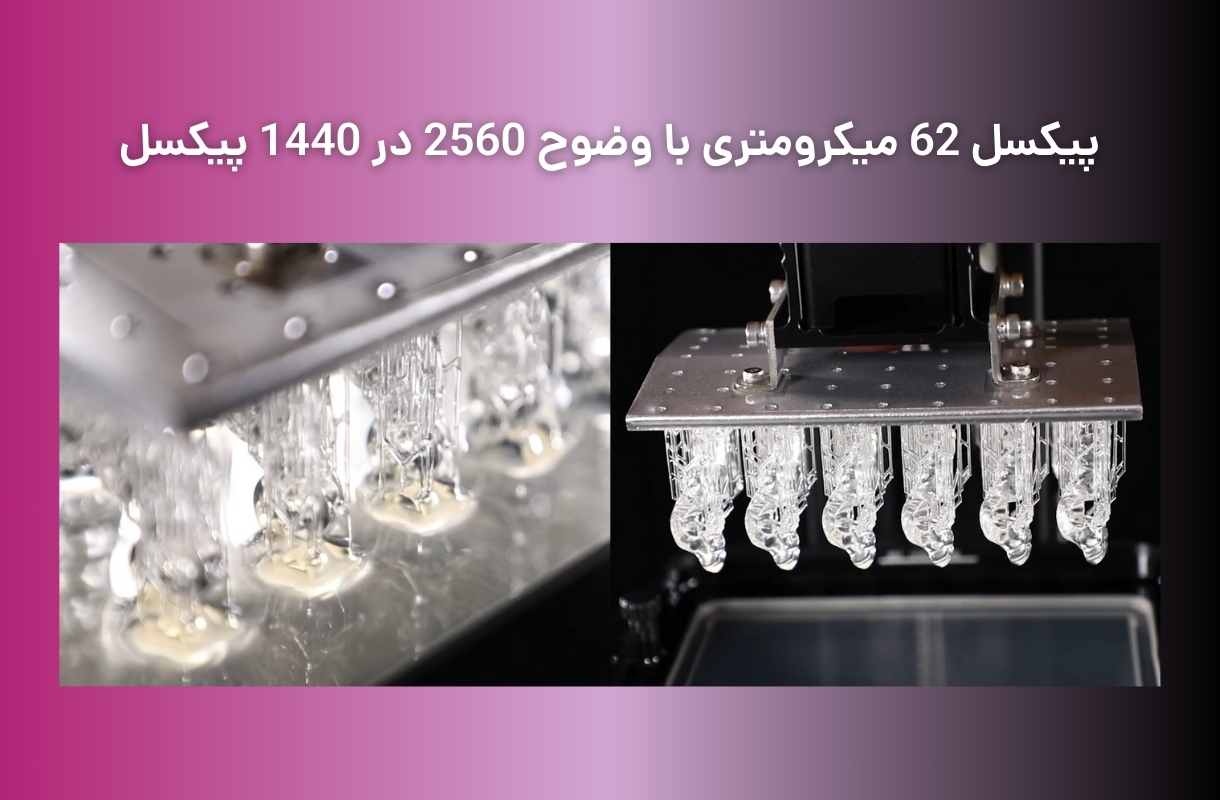 کیفیت پرینتر سه بعدی پاپونکست مدل D158 - قشم خرید